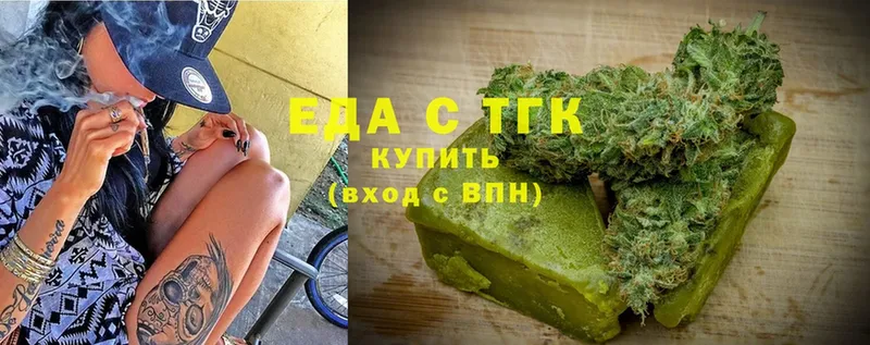 KRAKEN как войти  Ермолино  Cannafood конопля  купить наркотики сайты 