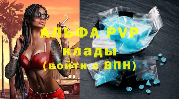 ALPHA-PVP Верхний Тагил